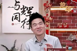 亚历山大谈三分：有时候能投进很多&有时候不能 不能靠手感去赢球